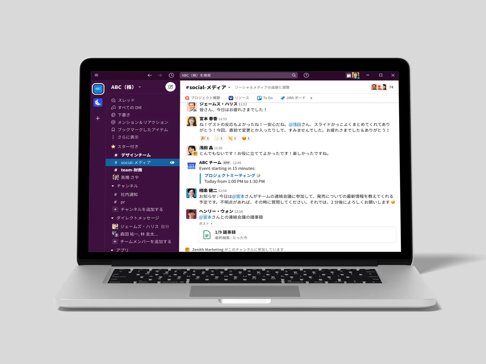 オンラインコミュニティ会員アプリ & 会員専用Slack